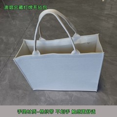 2.0コンサート隠しスタンドライトプレートフェルトトートバッグ+保護カバー隠しコンパートメントサポートカメラ大容量バッグ