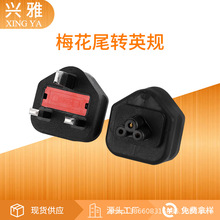 ӢҎ�D÷��β�DӢ���Դ�D�Q���^�Pӛ����X�m�����D���^