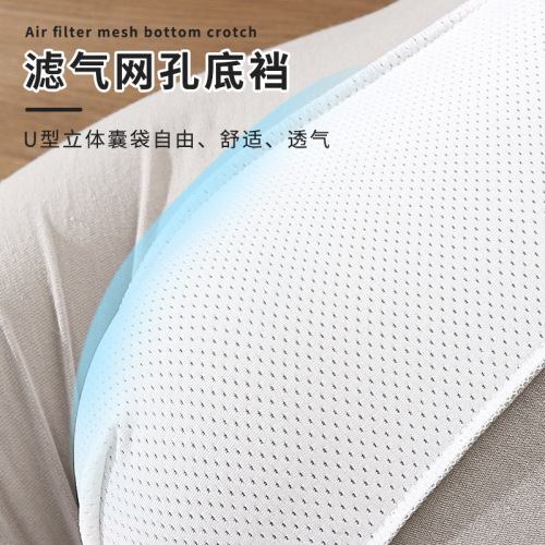 Underwear Men's Chaoyang District Mid-waist Boys' Boxer Briefs Sports Breathable Loose Large Size Boxer Briefs