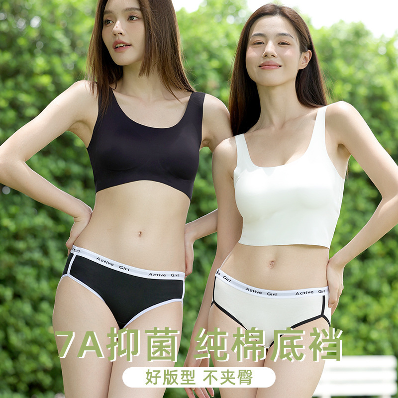 Energetic Girl High-Elasticity Slimming 7A Antibacterial Pure Cotton Crotch Breathable Mid-Waist Women's Underwear