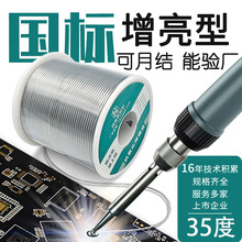 ��ˇƷ�����a�z35��늽�����о�a��0.81.01.2mm���a�z��������F