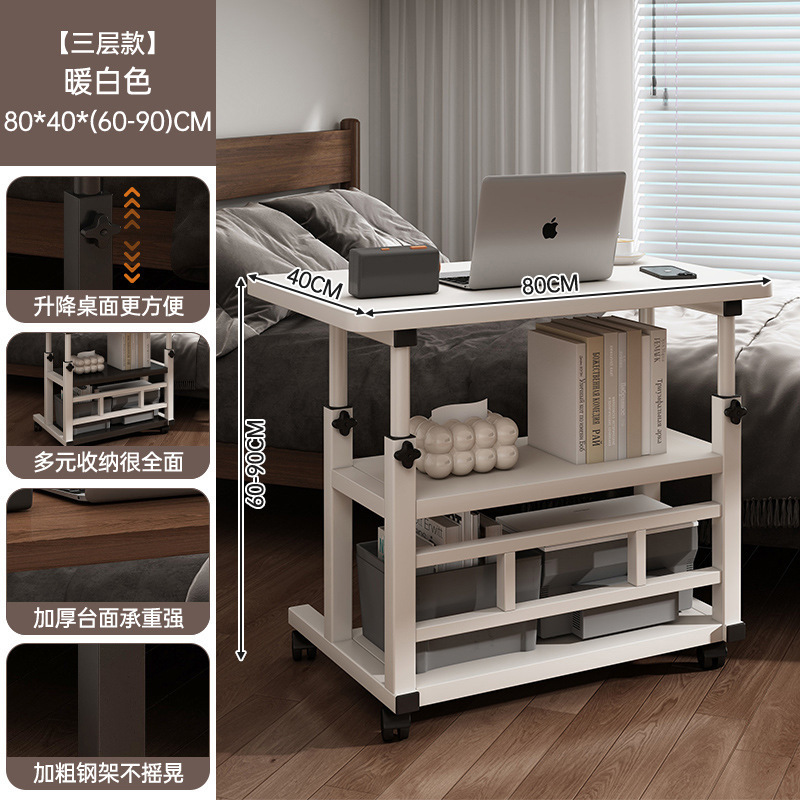 床边桌可移动升降小桌子卧室床头写字桌学生家用书桌笔记本电脑桌|undefined