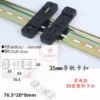 Black plastic buckle 20mm wide round hole A-20-1