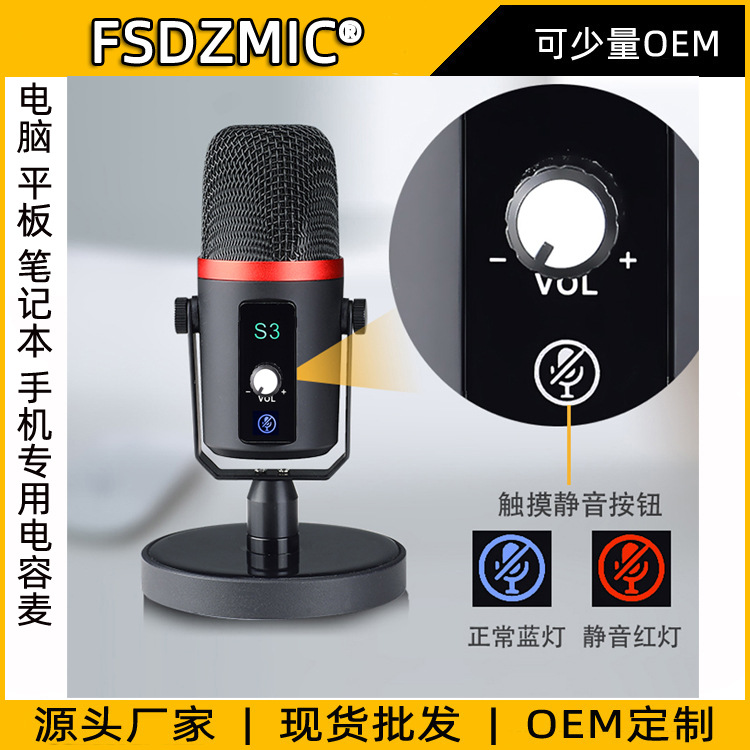 192K USB Universal Computer and Mobile Microphone for Livestreaming, Gaming, Recording, and Online Classes - Desktop Capacitive Microphone