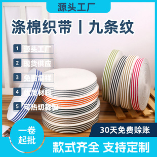 �S�ҹ���3.8cm�l�y���޿����gɫ���������ᾄ���F؛�����ֹ�