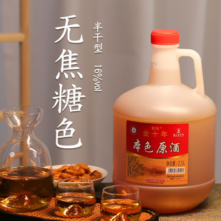 �}����ʮ�걾ɫԭ�ƽB�d�S��2.5LͰ�b���Ŵ�׻����