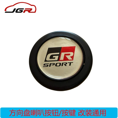 Car racing modified steering Steering wheel - gr-speaker-button