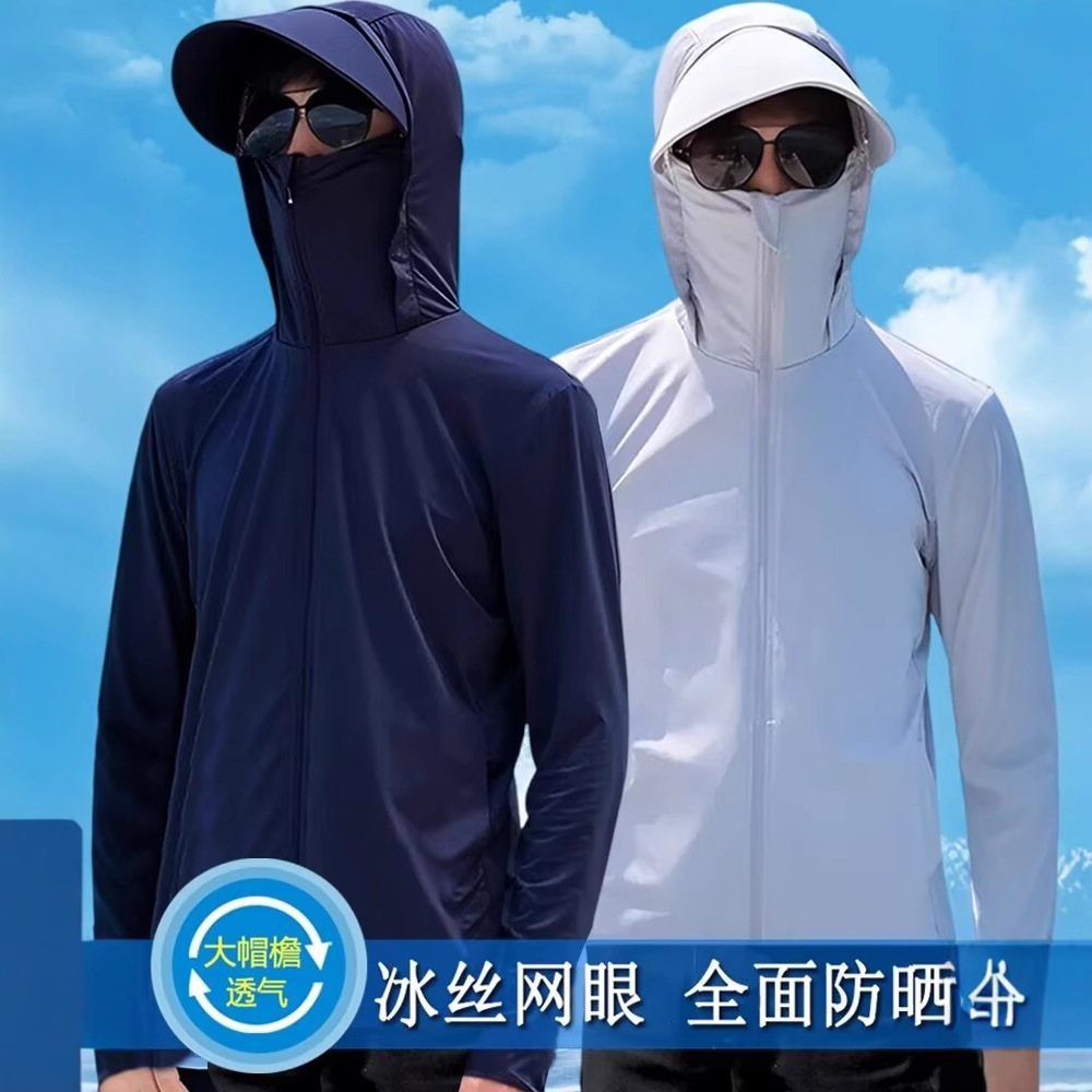 男女夏季时尚透气轻薄款速干运动钓鱼服户外运动舒适帽檐防晒衣