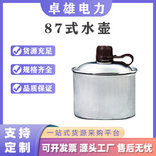 78ʽ�X���ˮ�����b��yʽ������ˮ��Ұ��������ˮ�๦���þ�