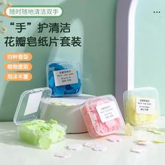 Portable hand soap paper for students and children, disposable travel mini petal soap tablet box