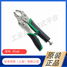 ��ɼ�����ձ�ENGINEER���̎�   䓽z�QPZ-67