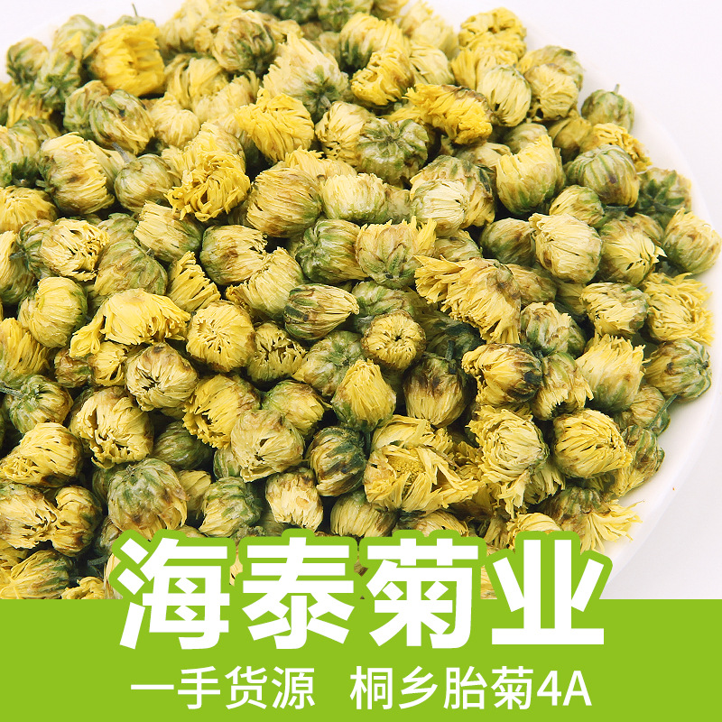 Синтонг Тауншип 4а плод хризантема