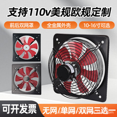 排気ファンキッチン強力窓式換気扇家庭用12インチ14インチ16吸引ファン油煙排気ファン10インチ