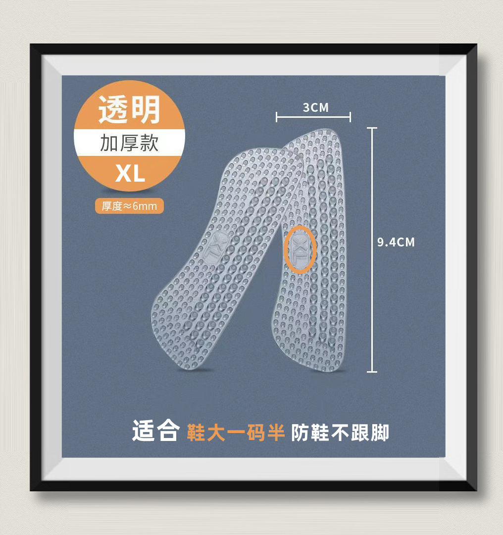 后跟贴详情13