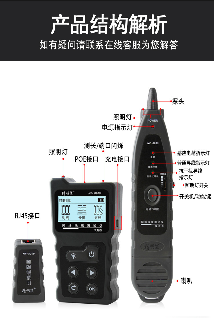 8209详情页3_15.jpg