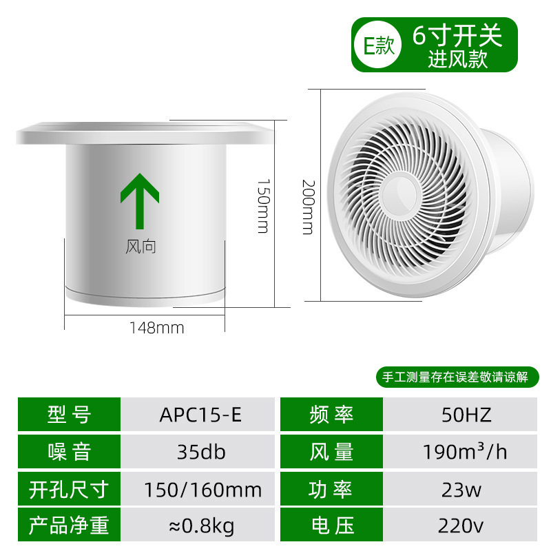 排气扇卫生间换气扇墙壁式浴室厨房抽风机排风扇强力圆形家用静音|undefined