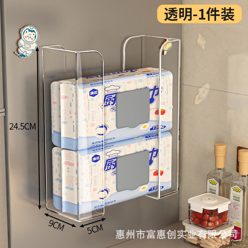 纸巾盒厨房湿巾抽纸置物架免打孔分体收纳家用壁挂式纸抽盒纸巾架|undefined