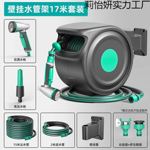 新款自动回收伸缩水管花园浇花洗车高压水枪浇水神器庭院收卷器