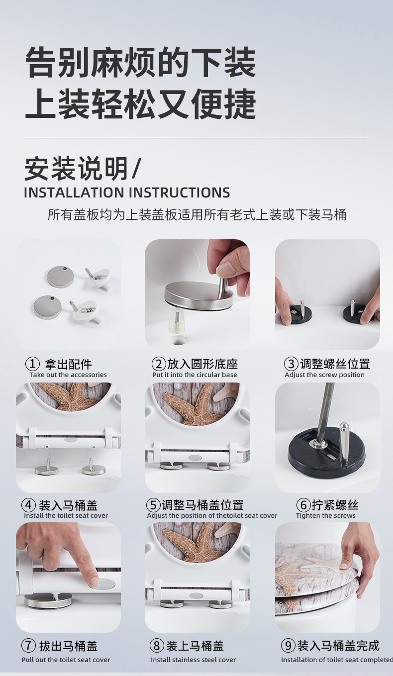 Three-sided printed colored thickened toilet seat cover for home use, hotels and homestays, slow-lowering toilet seat cover for bathrooms undefined