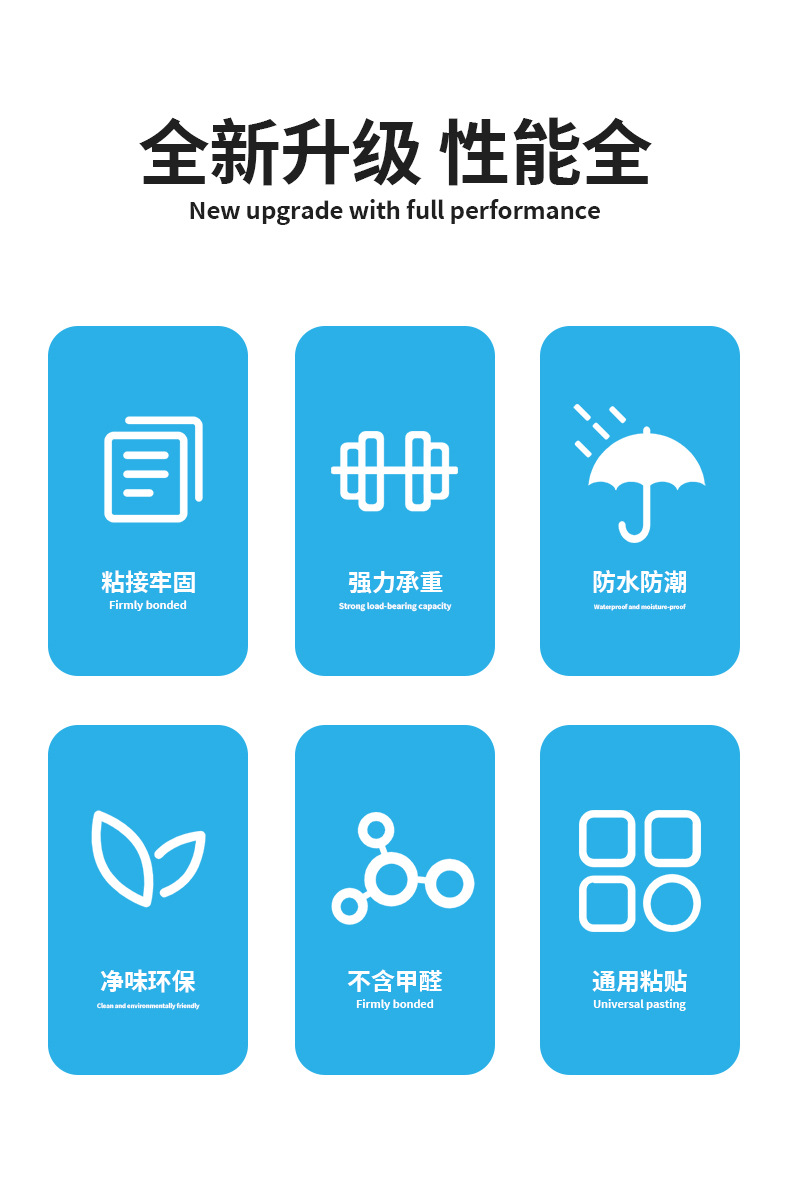 胶水详情_02.jpg