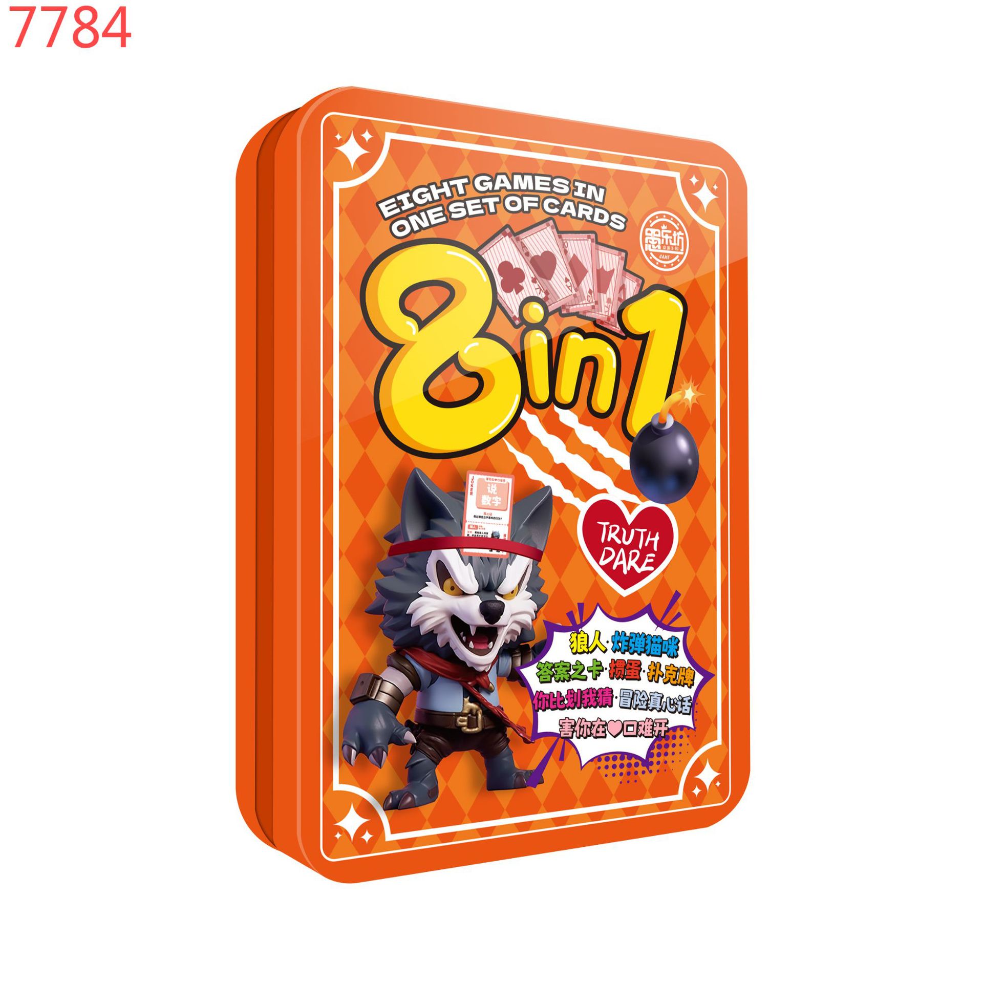 MS7784 eight-in-one multi-play poker