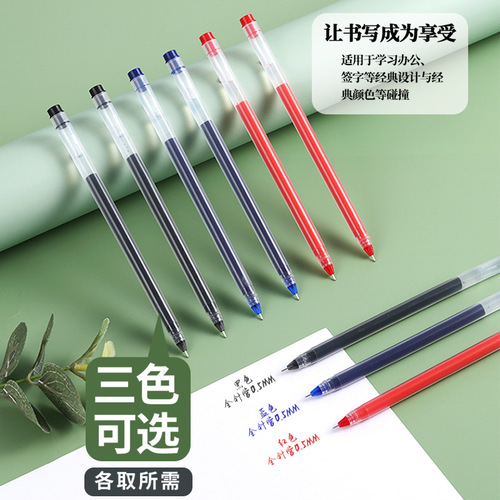Large-capacity gel pen quick-drying needle juneng writing signature pen 0.5mm straight liquid examination special black blue and red pen