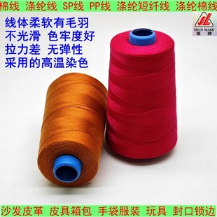 SP��503#���b�޾�����50S/3��]���wPP���b�Ʒ�p�x��100�˃���