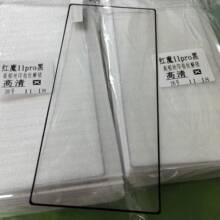 �m�ütħ11Pro+ָ�y���i���Q䓻�ĤŬ�ȁ�Z80Ultra���X�����֙CĤ
