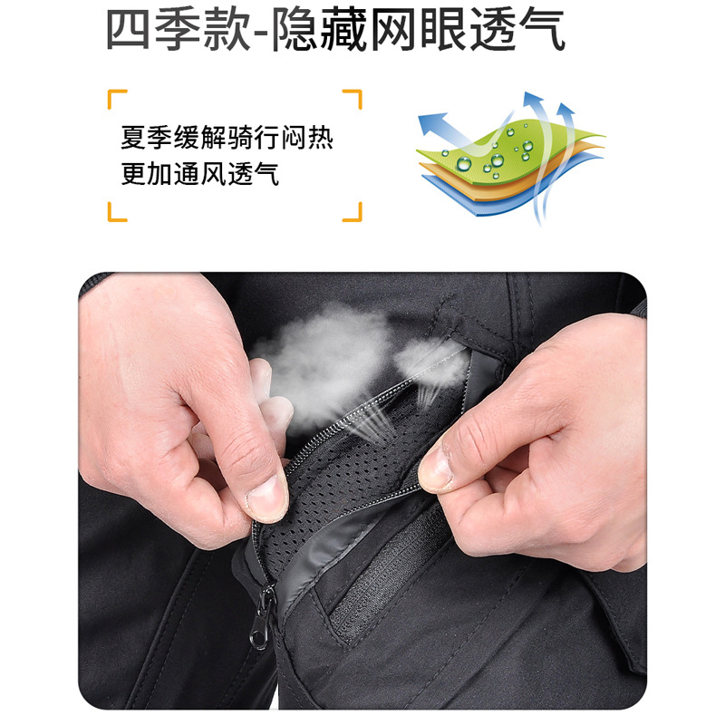 VOLERO motocicleta anti-caída ciclismo pantalones impermeable a prueba de viento transpirable elástico cintura alta motocicleta anti-caída pantalones protección de silicona