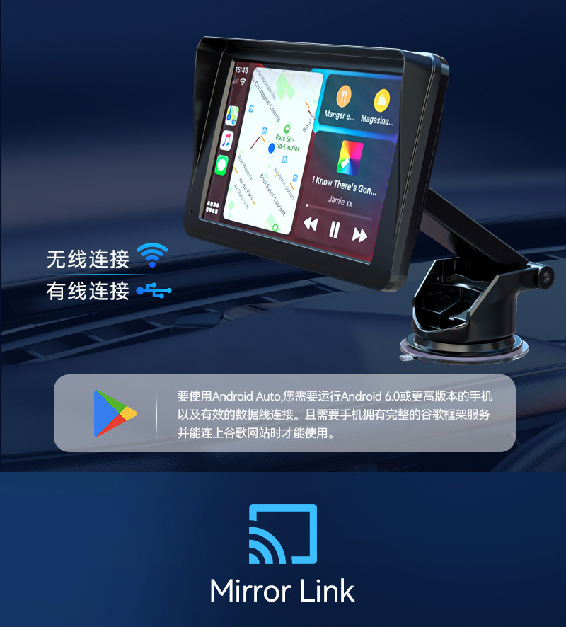 7 inch car navigation Bluetooth Wifi5G transmission wireless carplay portable screen HD car mp5 player