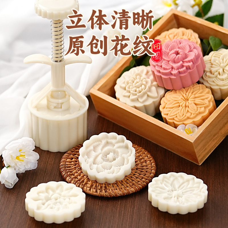 2025新款月饼模具百花齐放国潮风做绿豆糕点心中式手压磨家用烘焙|undefined