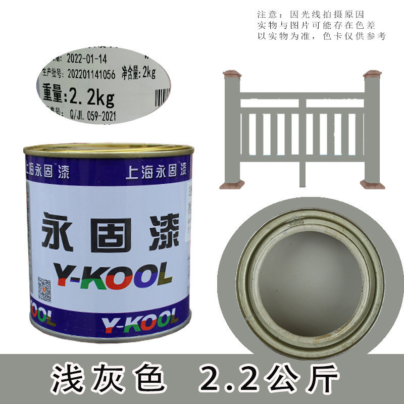 鉄扉防錆塗料、手すり防錆混合塗料、金属防錆塗料、0.6KG小缶、全国送料無料|undefined