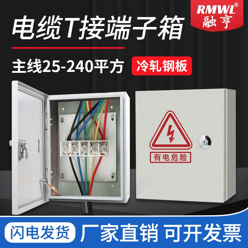 Высокотоковая кабельная распределительная коробка, высококачественная низковольтная кабельная Т-образная минеральная внутренняя распределительная коробка.