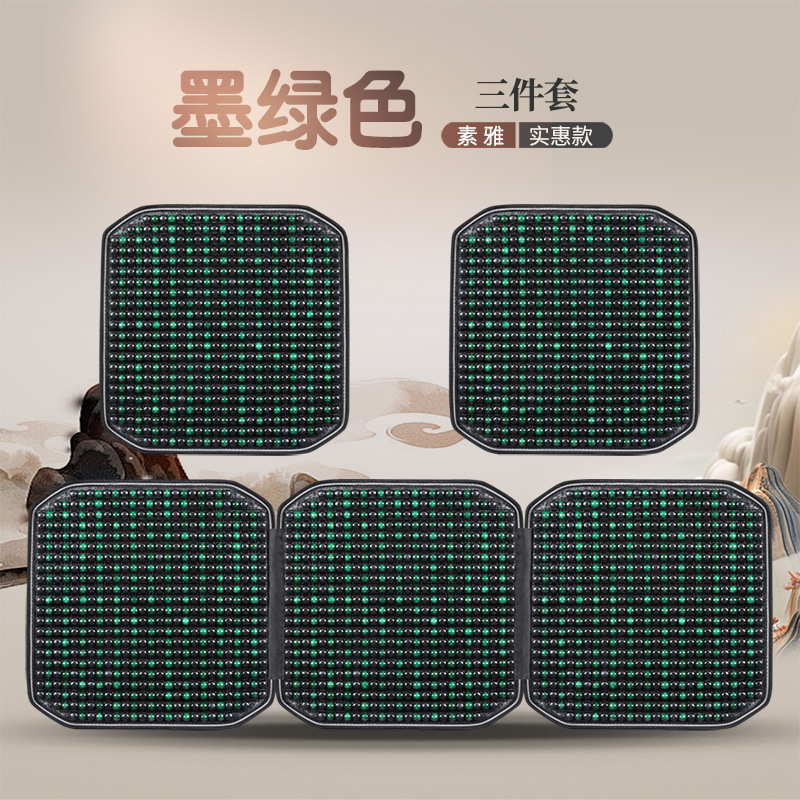 車のクッション夏涼しいクッション木製ビーズ換気シートクッションワンピース夏通気四季通用トラックシートクッション|undefined