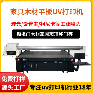 �����Tuv��ӡ�Cľ����ľ�w�S�D��ӡˢľ�|�����b���ƽ�凊�L�C