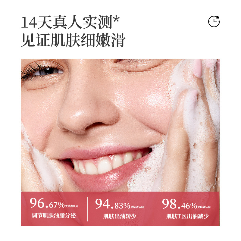 Amino Acid Moisturizing Cleansing Mousse Firming Foam Deep Cleansing Non-Irritating Oil Control Women's Face Wash Wholesale and Distribution