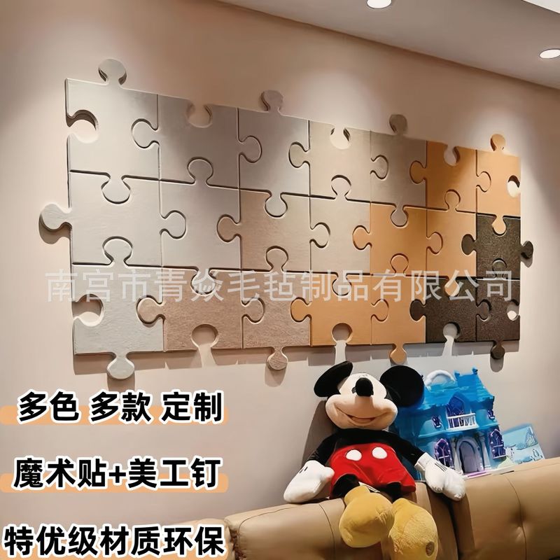 インスタ風パズルフェルト壁飾り 自己粘着メッセージボード フォトウォール背景 メモ表示ボード インスタ風パズル|undefined