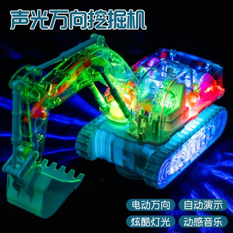 电动万向推土机灯光音效仿真挖掘机男孩工程车儿童玩具电动车批发|undefined
