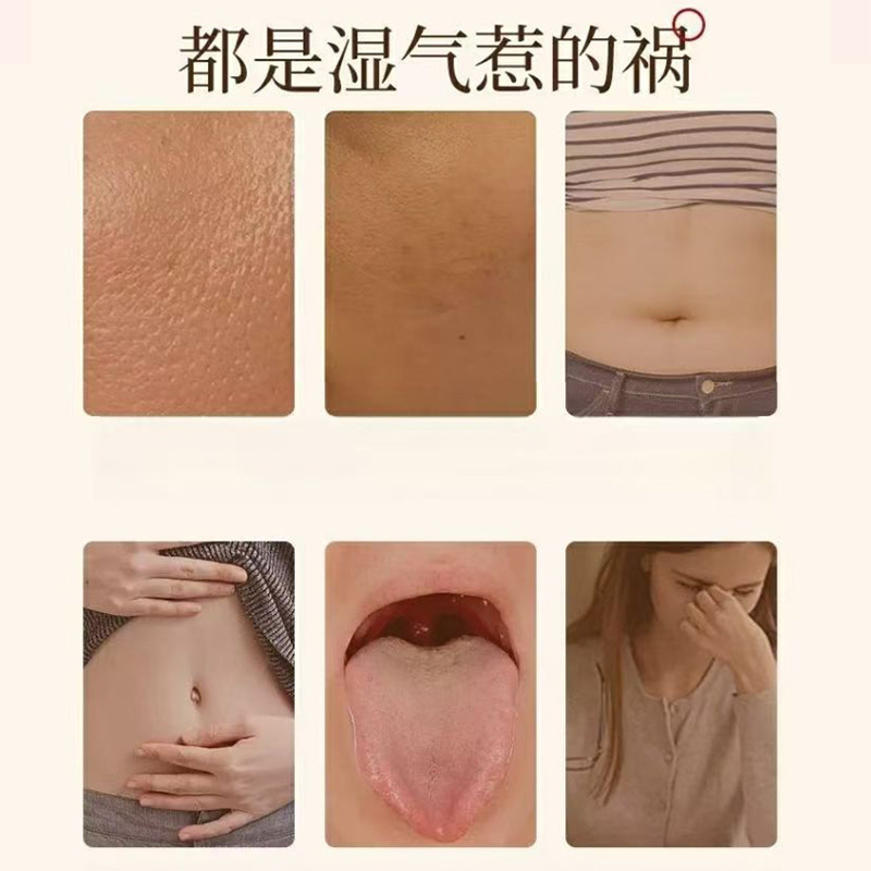 【精医阁茯湿膏】古法で調製された、細かい質感の軟膏。湿気をなくし、体が軽くなります。在庫あり、迅速発送。|undefined