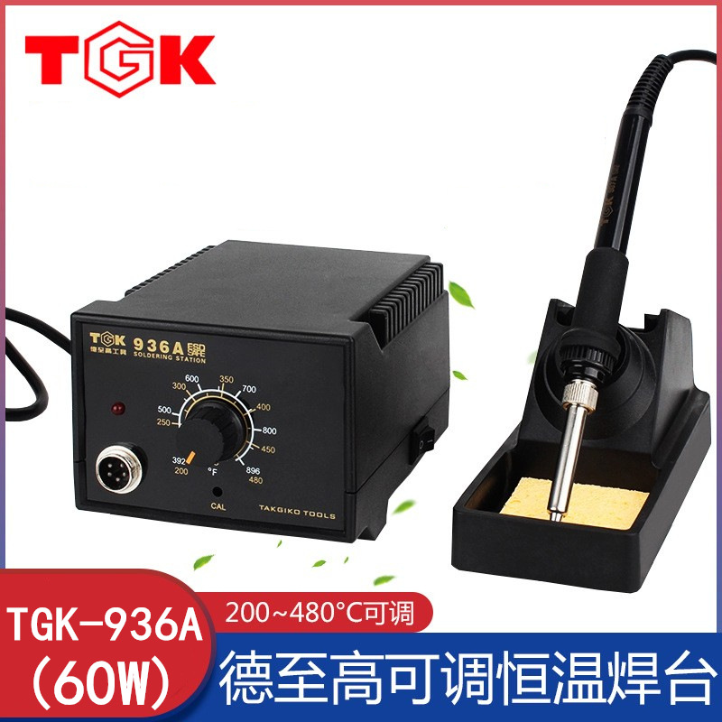 德至高恒温焊台TGK-936A可调恒温焊台 电焊台 936恒温焊台