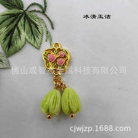 冰清玉洁玉兰花开小饰品挂件 小桃灼灼优雅宁静新中式服饰钮扣