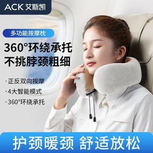 Acekai Home Massage U-Shaped Pillow Rechargeable Kneading Shoulder and Back Massager Neck and Shoulder Magic Device Neck Hot Compress Massage Pillow