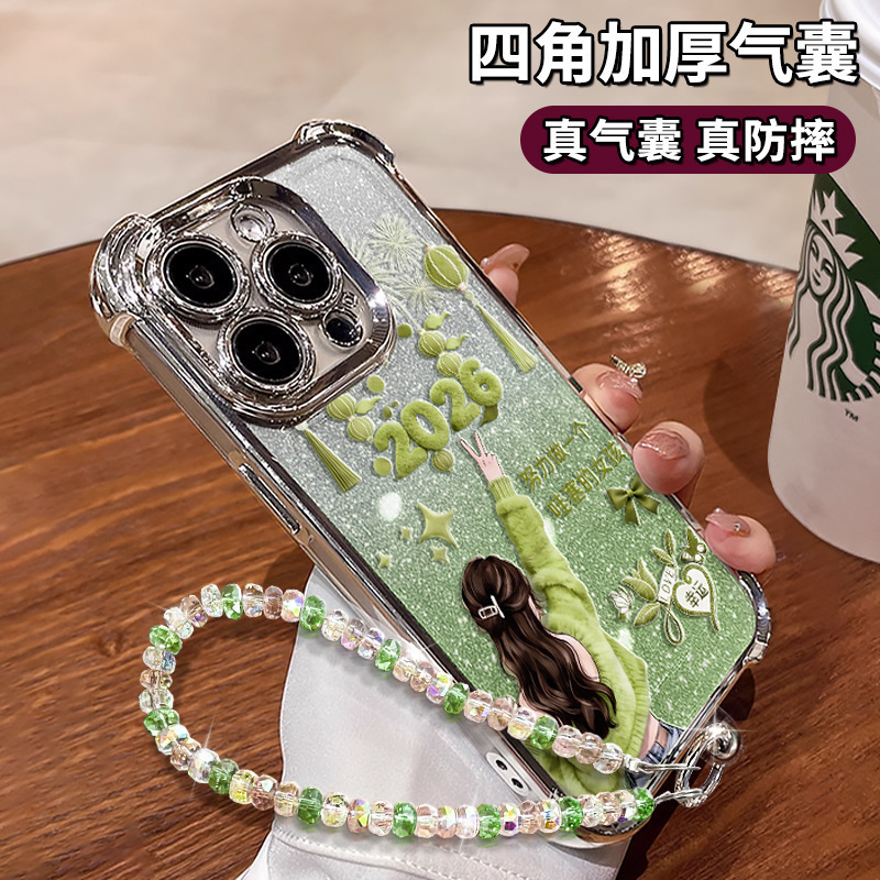 Lucky Girl phone case for Apple 17 Pro Max, iPhone 15 electroplated, 16 niche, 14 silicone, 13 cute Lucky Girl phone case for Apple 17 Pro Max, iPhone 15 electroplated, 16 niche, 14 silicone, 13 cute