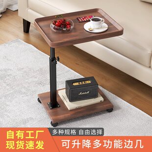 Factory Direct Sales Adjustable Small Side Table, Simple and Creative Sofa, Rotatable Tea Table, Universal Wheel, Movable Small Corner Table