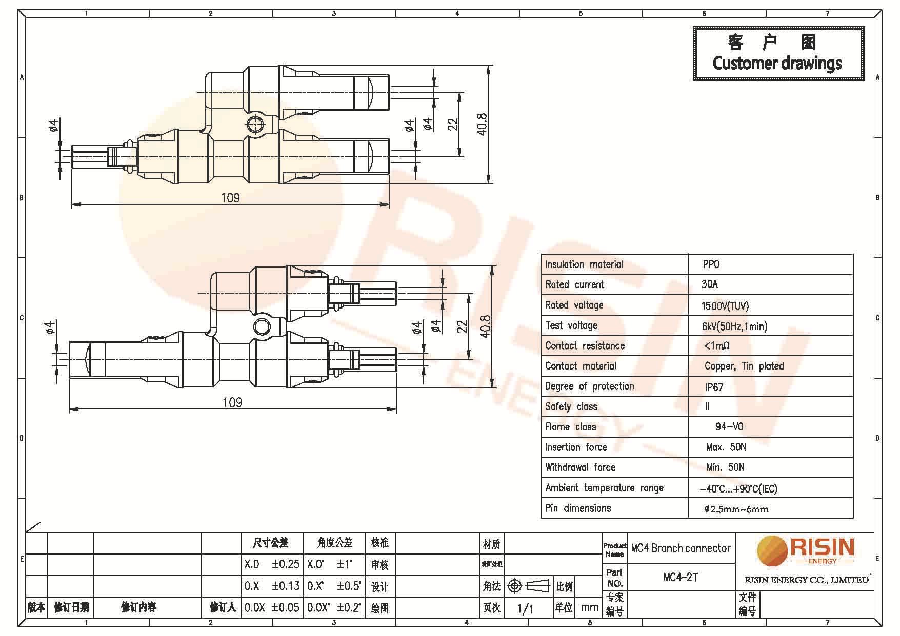 Datasheet of 1500V Y Connector