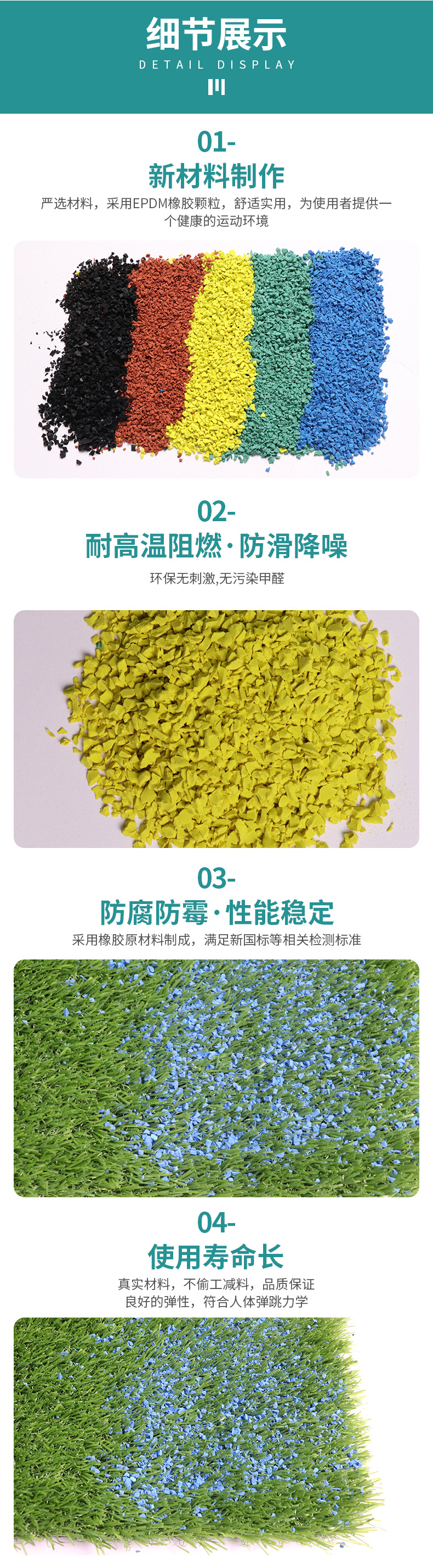 川宇详情页修改_06