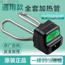 ���]ȫ�ײ��P�늟�ˮ������ˮ�ؼӟ��1500W��ˮ늟����̫��