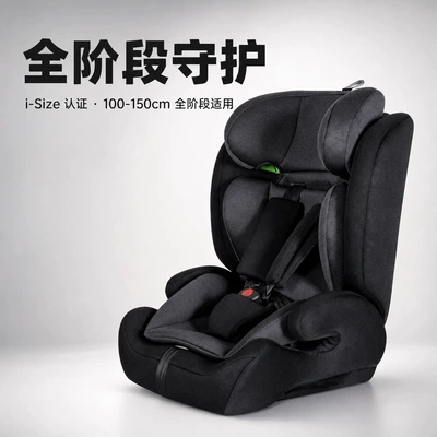 Baby Seat Booster with: Car child safety seat