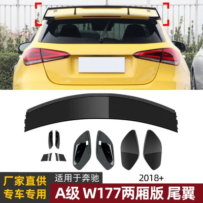 Suitable for Mercedes-Benz A-Class W177 A180 200 35 45 2018+ Large Rear Wing Top Wing Spoiler Exterior Modification