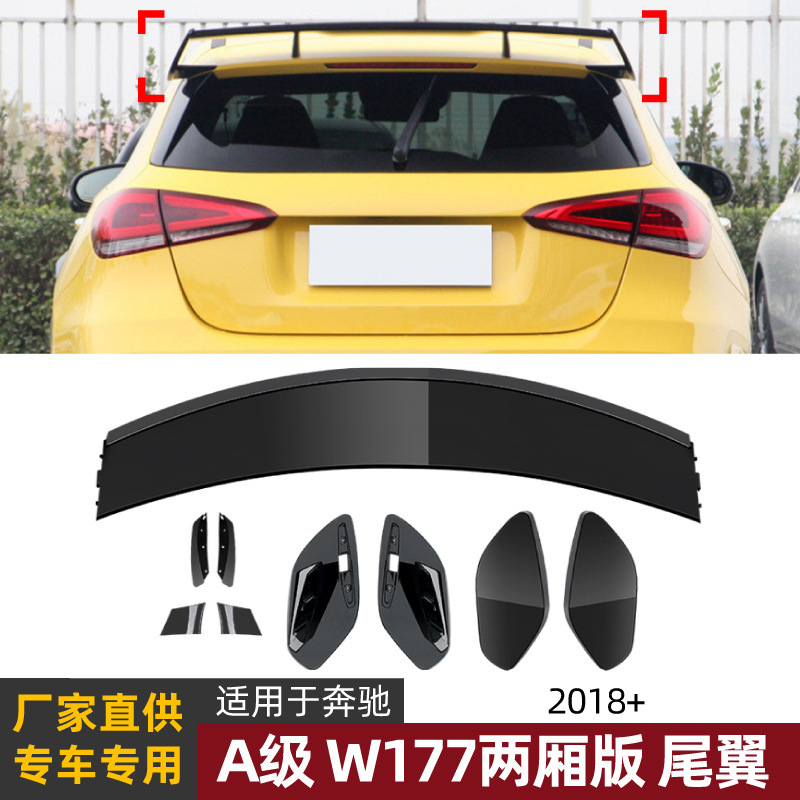 Suitable for Mercedes-Benz A-Class W177 A180 200 35 45 2018+ Large Rear Wing Top Wing Spoiler Exterior Modification Suitable for Mercedes-Benz A-Class W177 A180 200 35 45 2018+ Large Rear Wing Top Wing Spoiler Exterior Modification